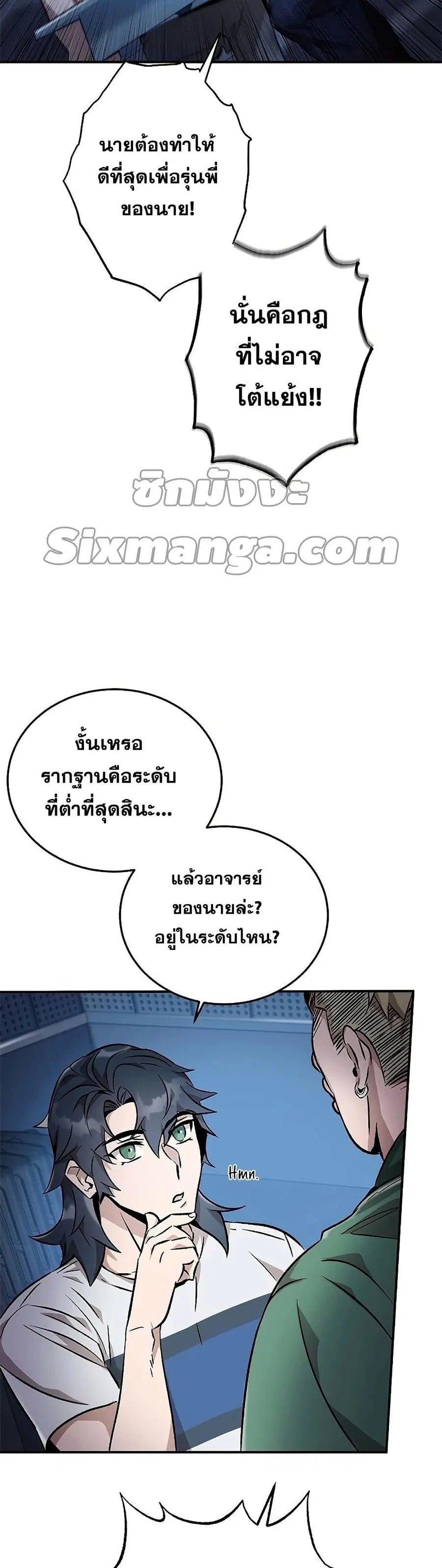 หน้า 14 จาก 52