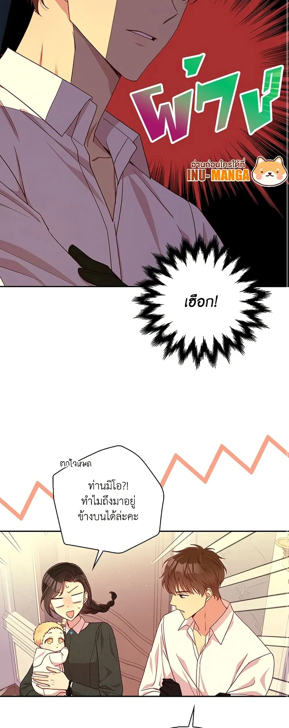 หน้า 8 จาก 39