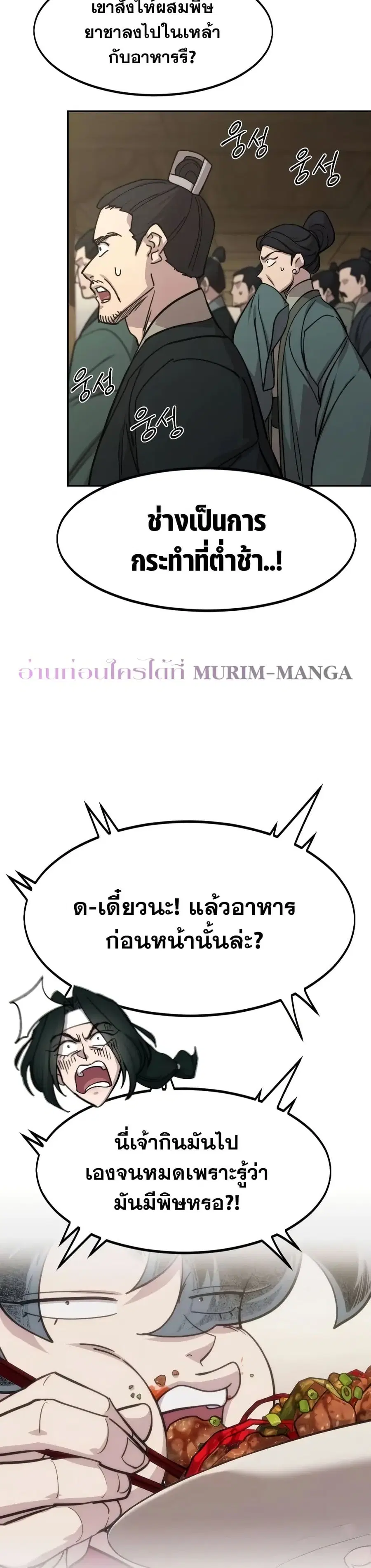 หน้า 3 จาก 37