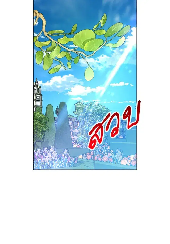 หน้า 47 จาก 157