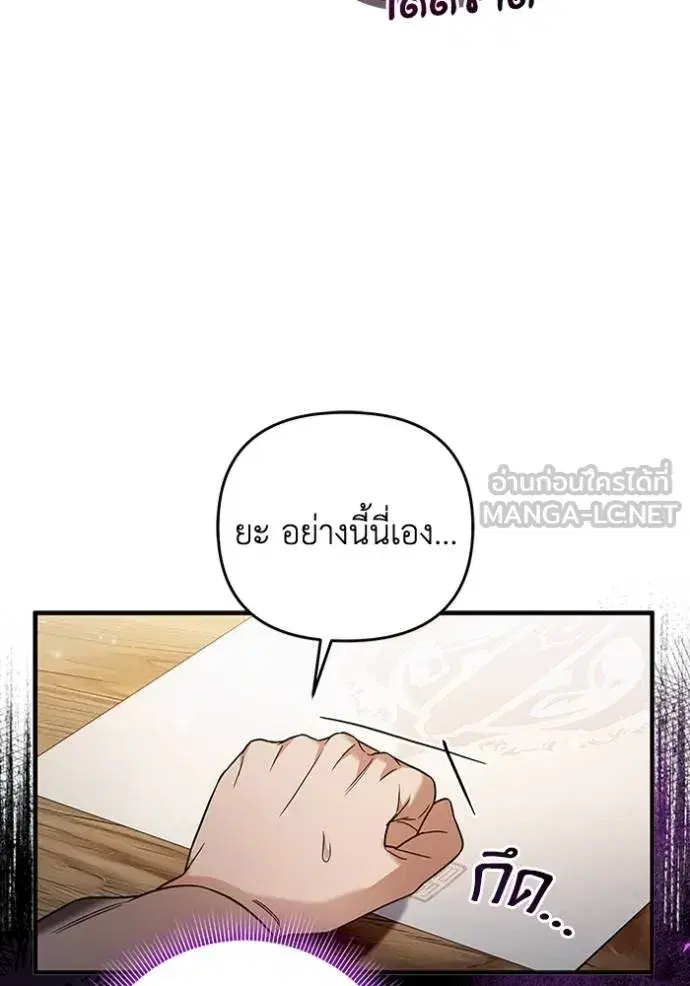 หน้า 61 จาก 120