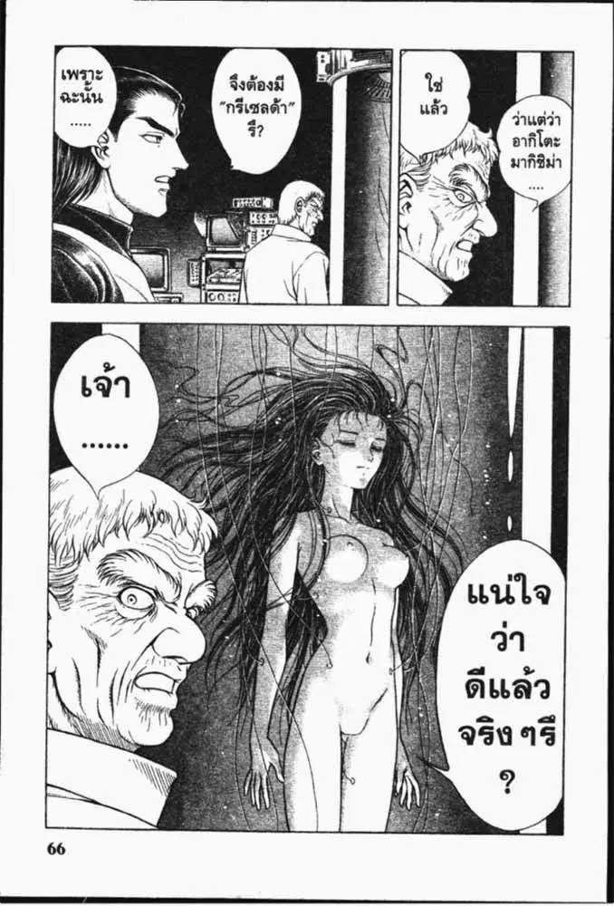 หน้า 20 จาก 29