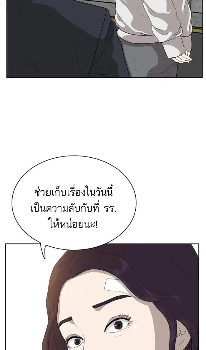 หน้า 52 จาก 144