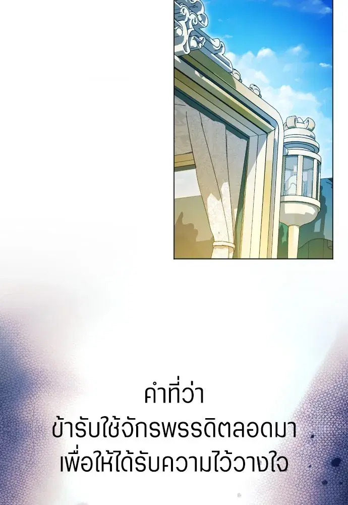 หน้า 53 จาก 127