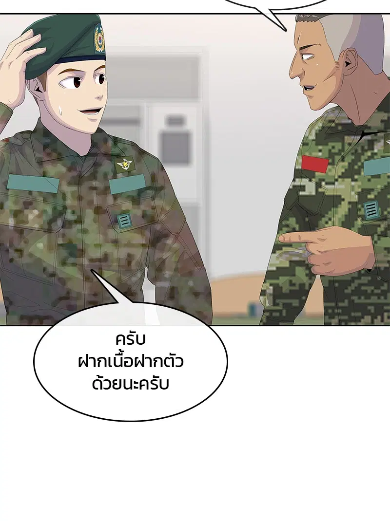 หน้า 37 จาก 92