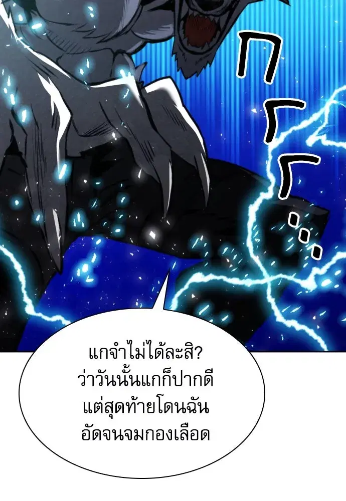 หน้า 67 จาก 150