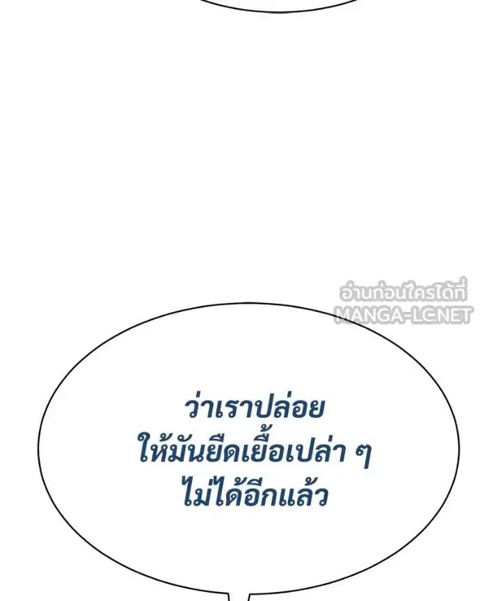 หน้า 90 จาก 211