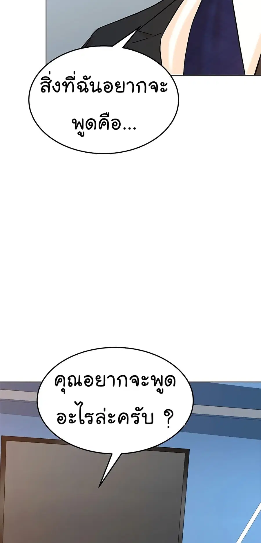 หน้า 22 จาก 91