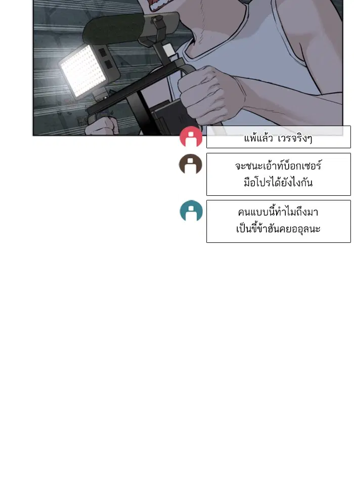 หน้า 156 จาก 170