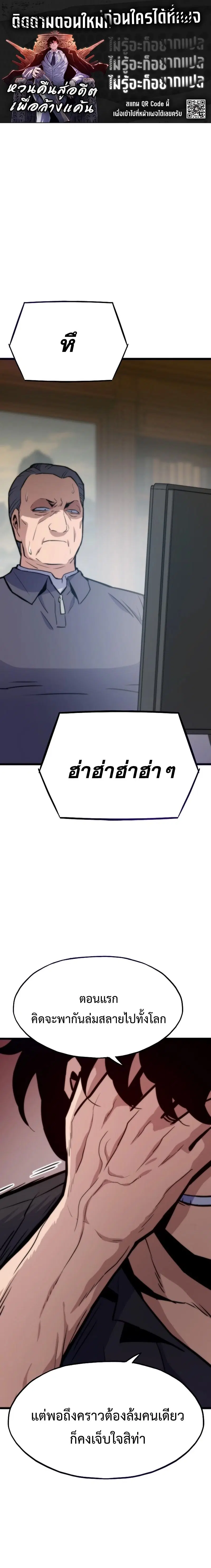 หน้า 1 จาก 27