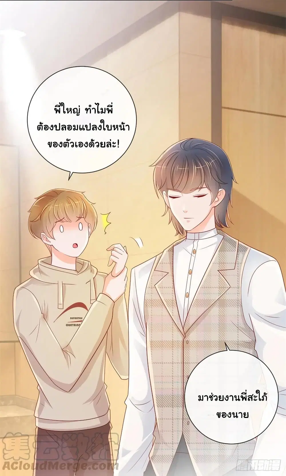หน้า 33 จาก 35