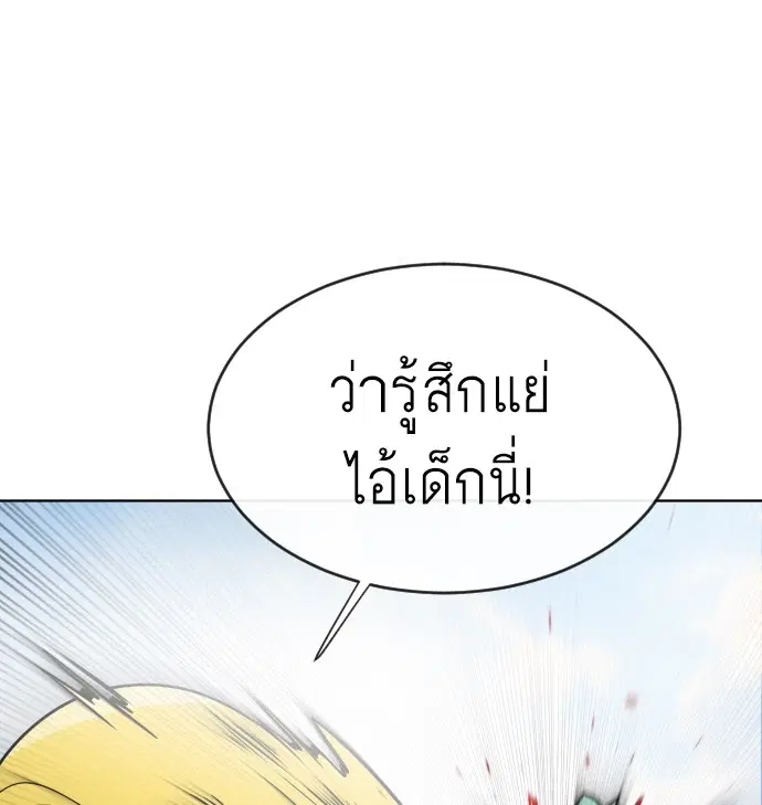 หน้า 54 จาก 103