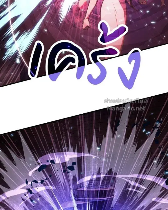 หน้า 53 จาก 143