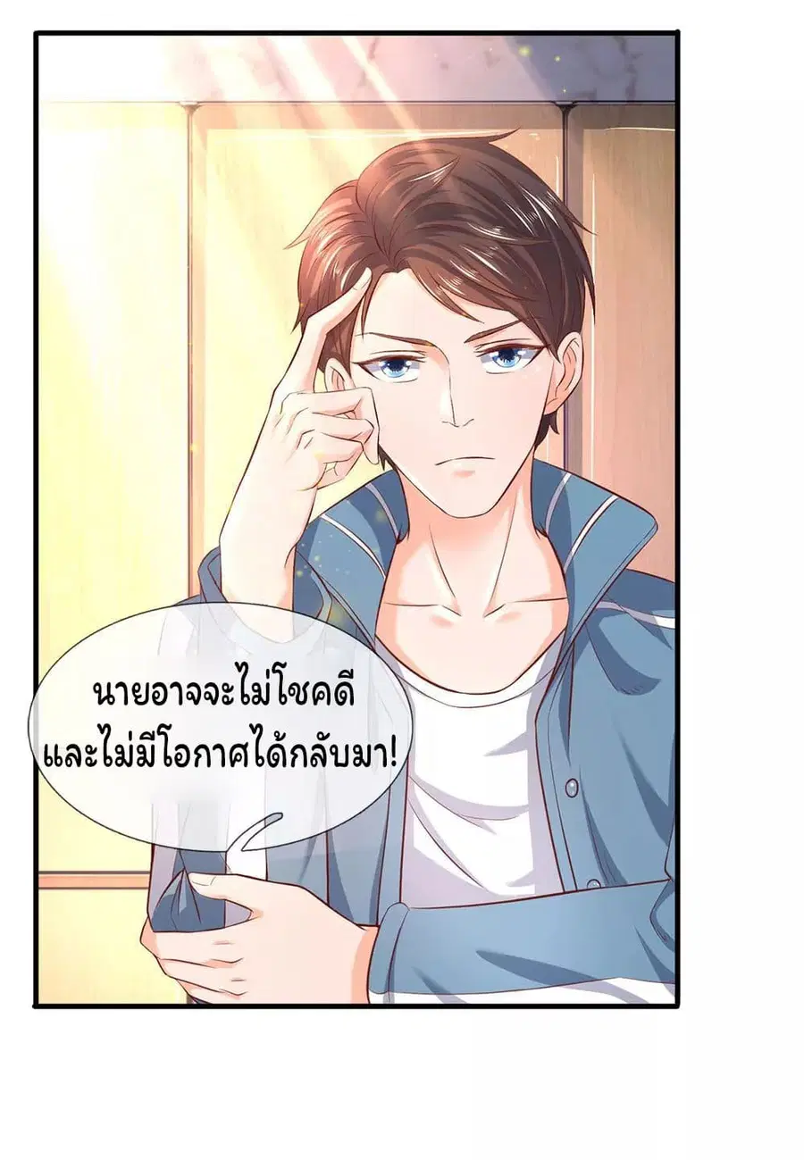 หน้า 11 จาก 21