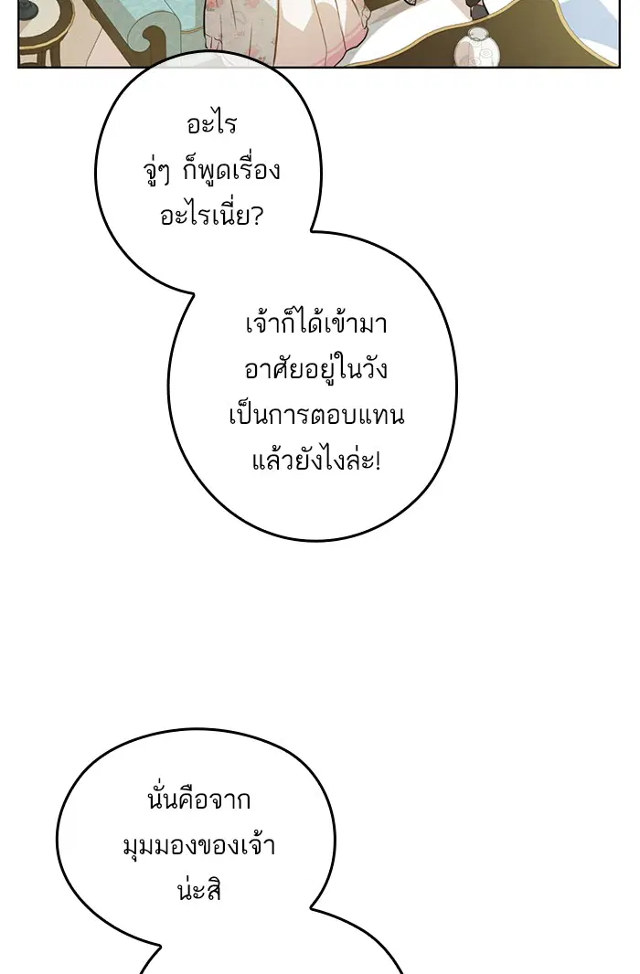 หน้า 56 จาก 80