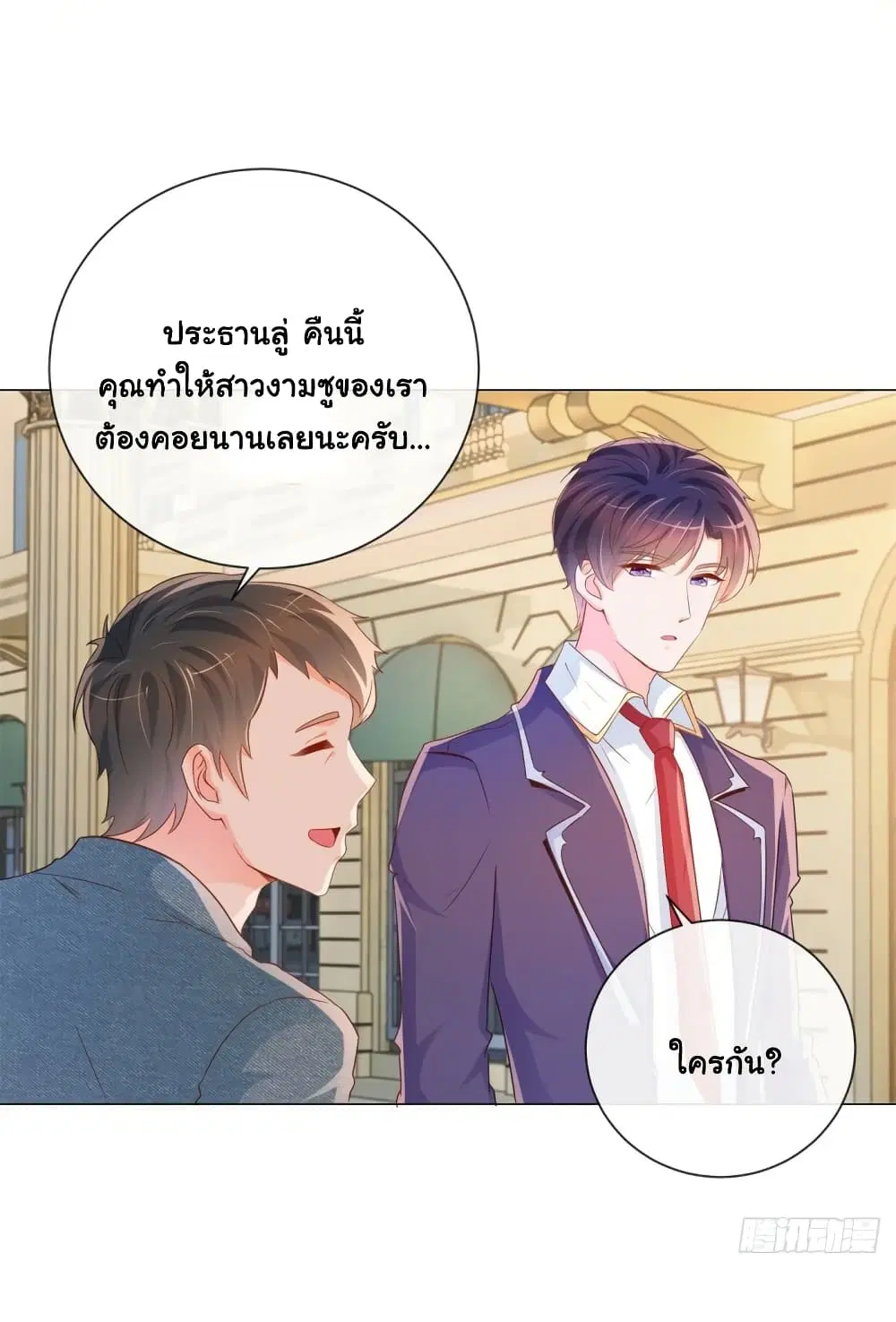 หน้า 31 จาก 34