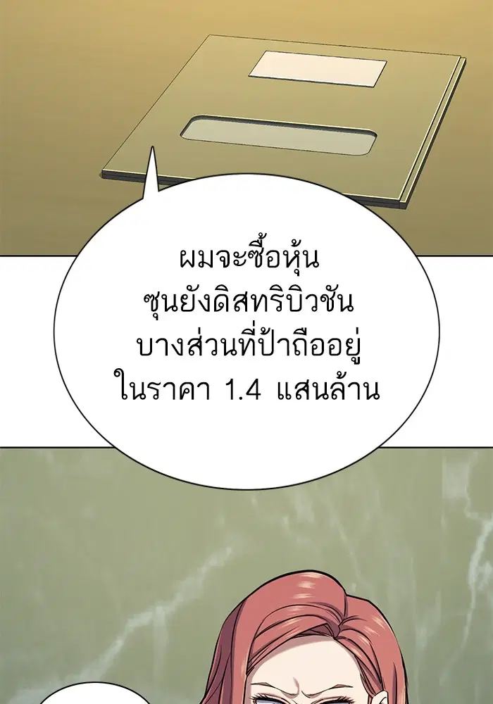 หน้า 72 จาก 155