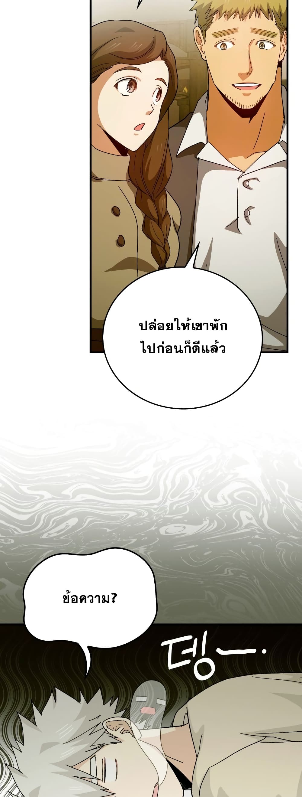หน้า 40 จาก 62