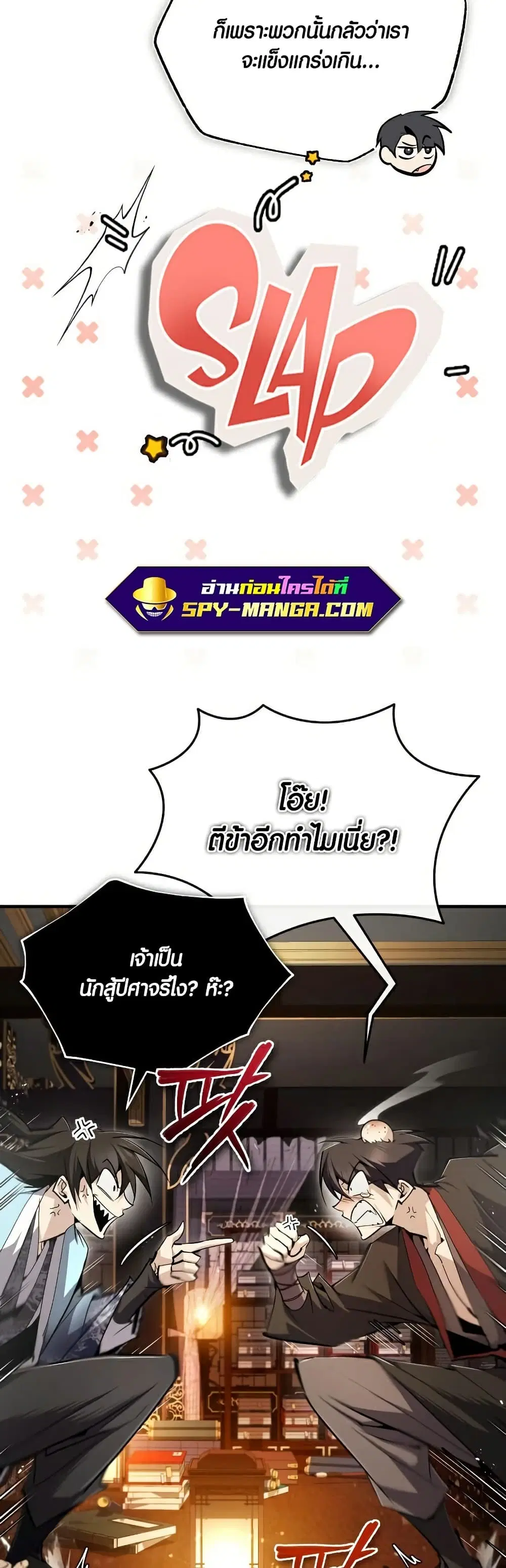 หน้า 60 จาก 81