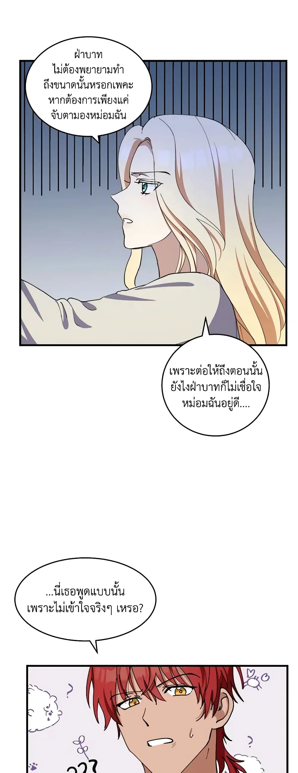 หน้า 44 จาก 51