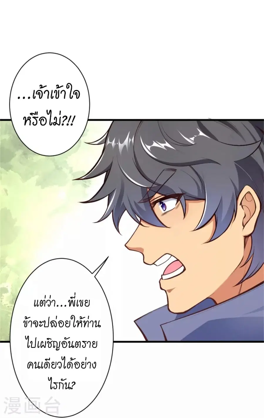 หน้า 43 จาก 54