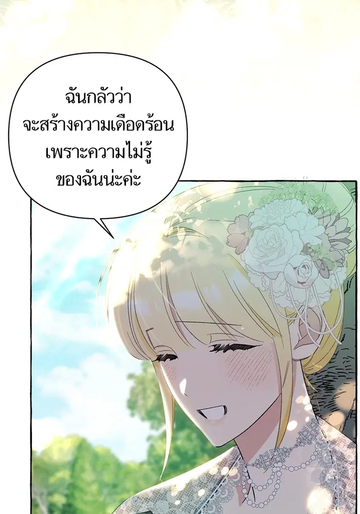 หน้า 100 จาก 135