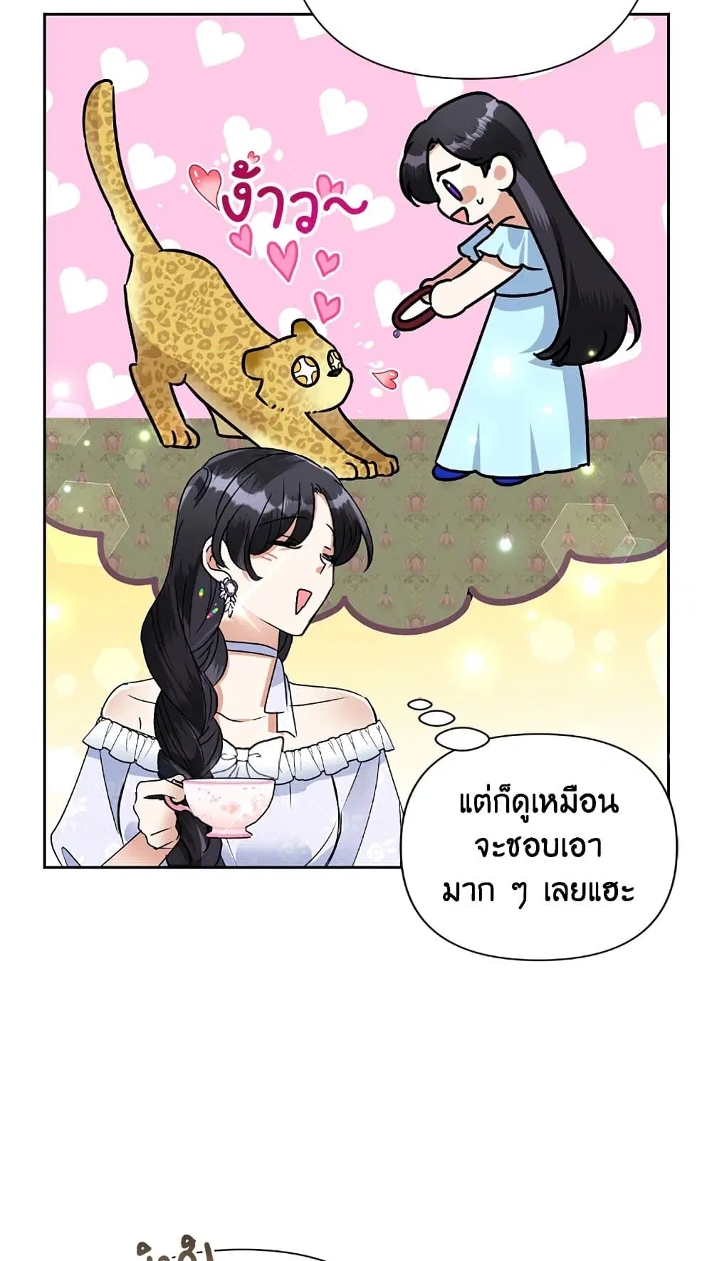 หน้า 13 จาก 60