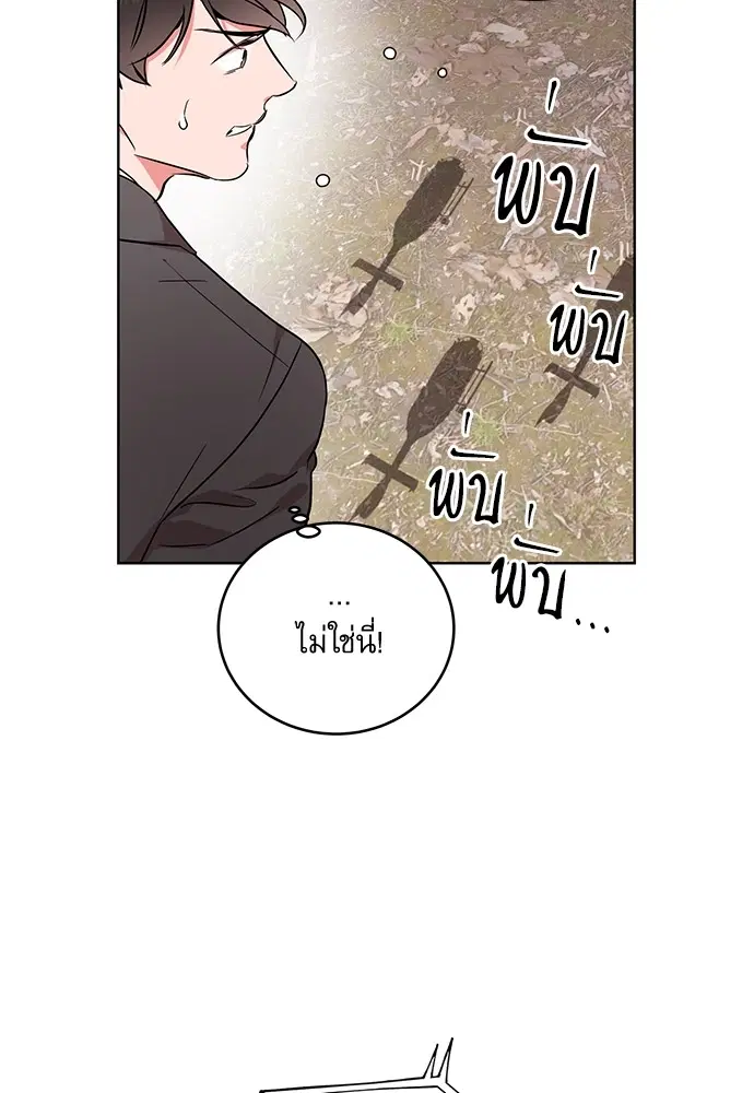 หน้า 88 จาก 94