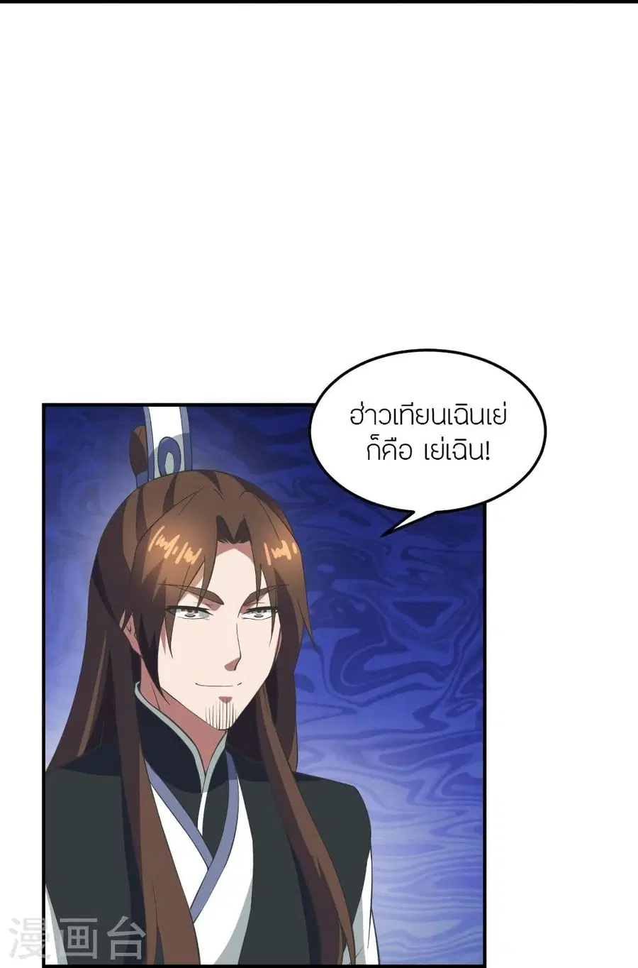 หน้า 24 จาก 77