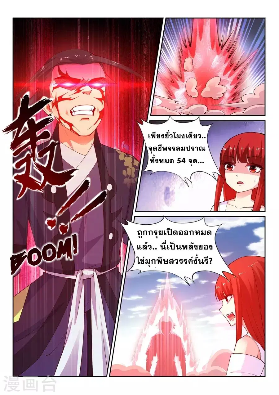 หน้า 5 จาก 14