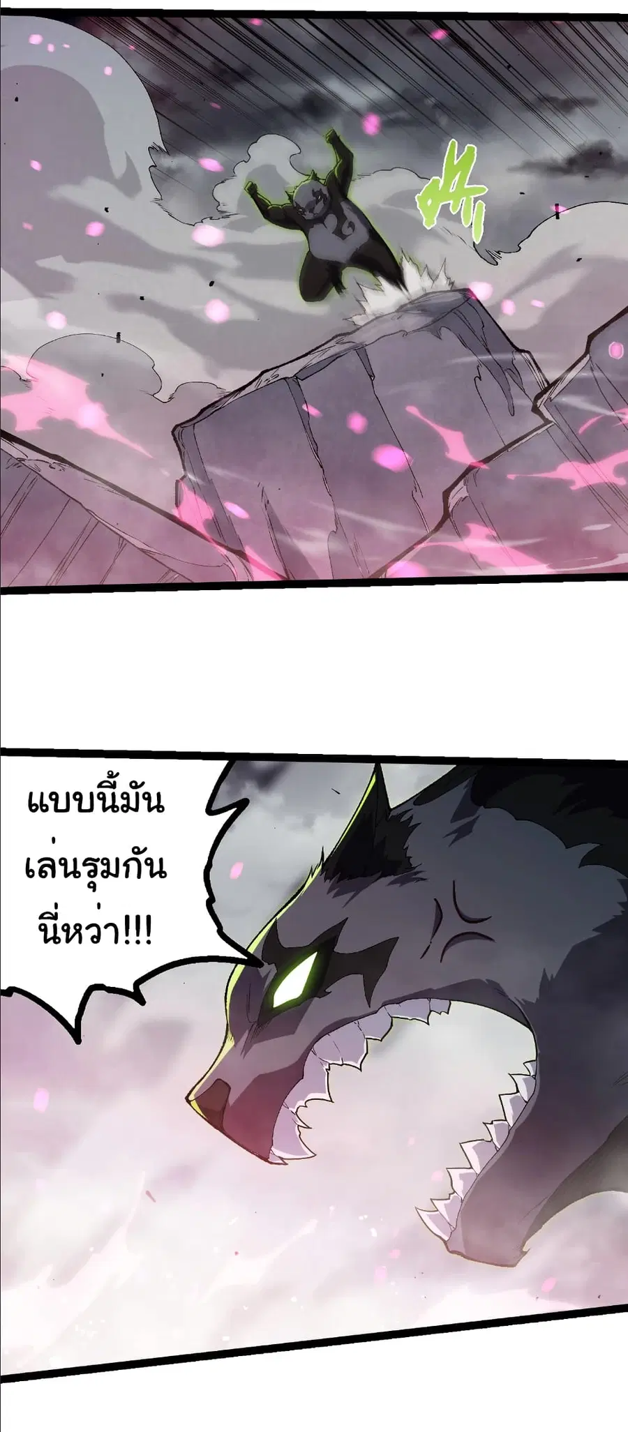 หน้า 22 จาก 29