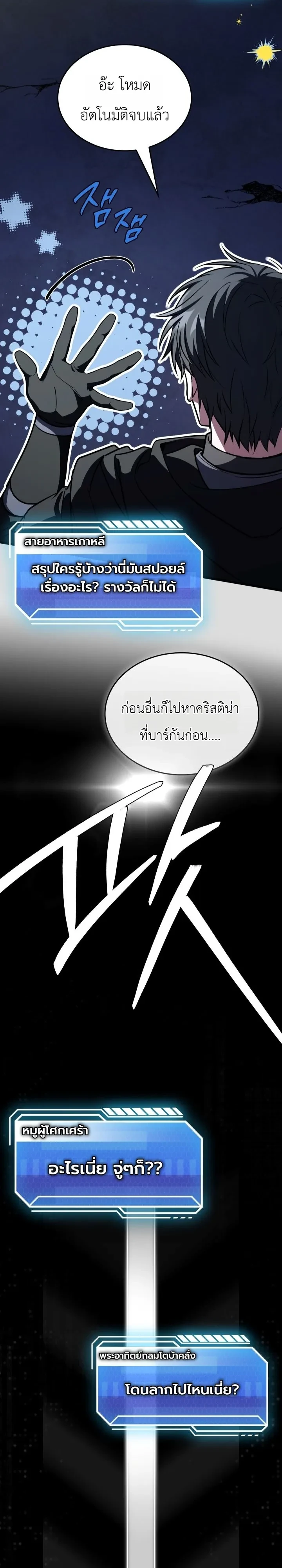 หน้า 14 จาก 55