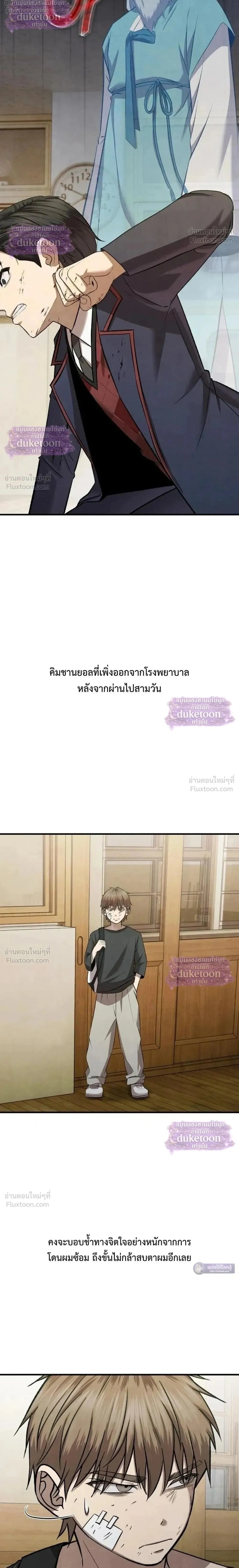 หน้า 2 จาก 39