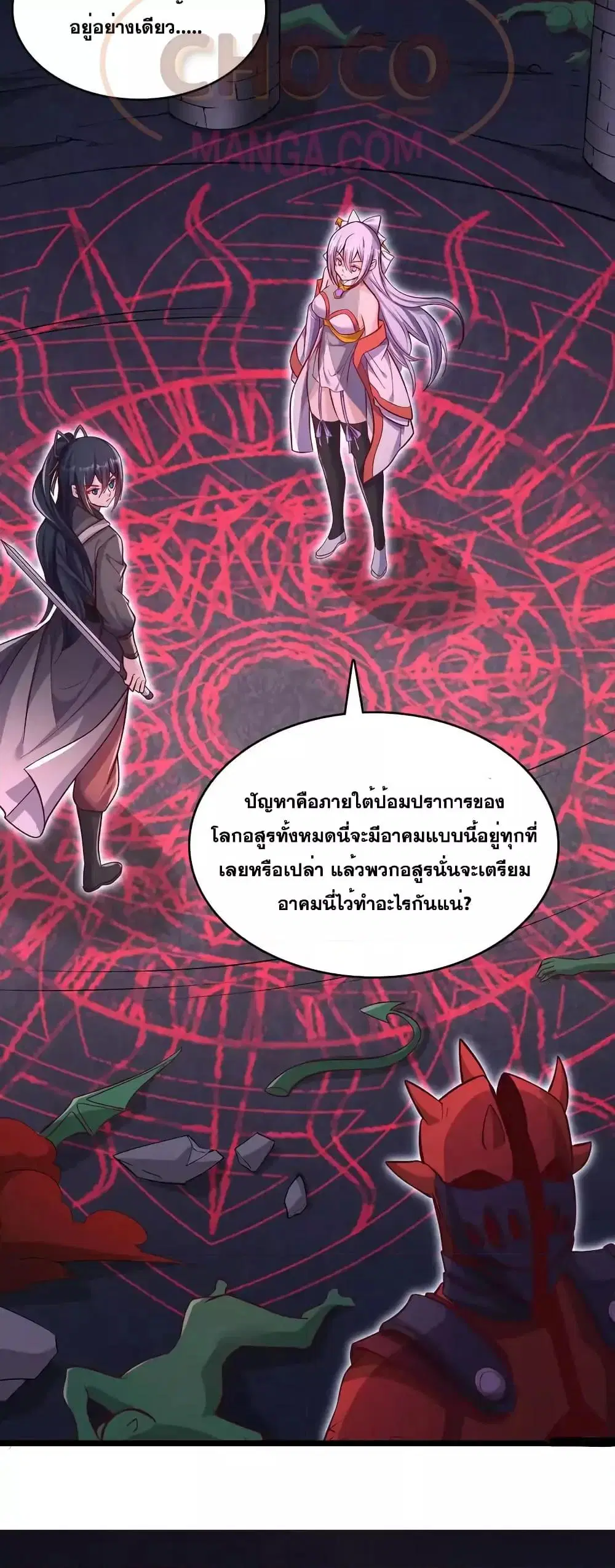 หน้า 4 จาก 32