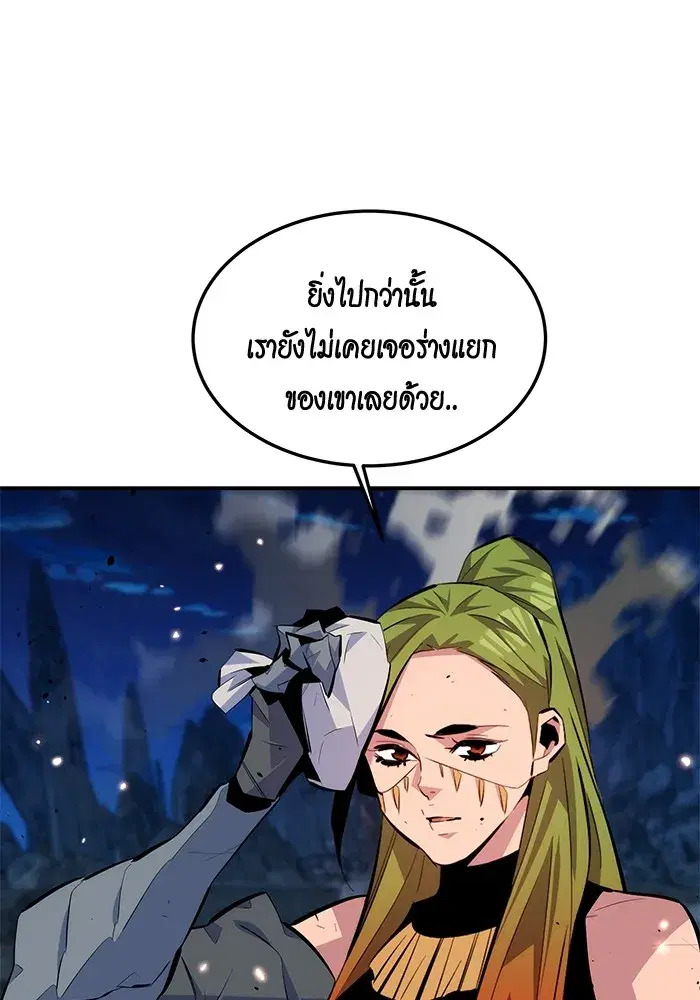 หน้า 10 จาก 161