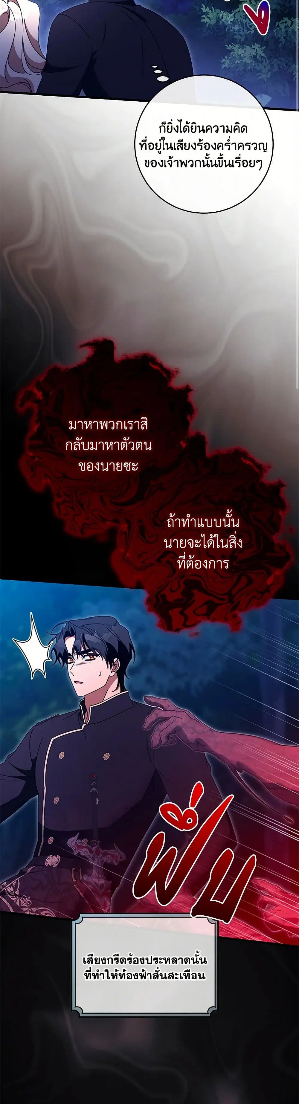 หน้า 7 จาก 40