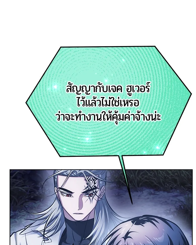 หน้า 27 จาก 180
