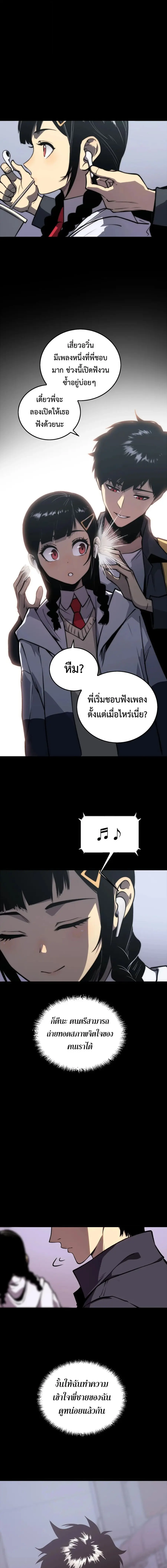 หน้า 6 จาก 17