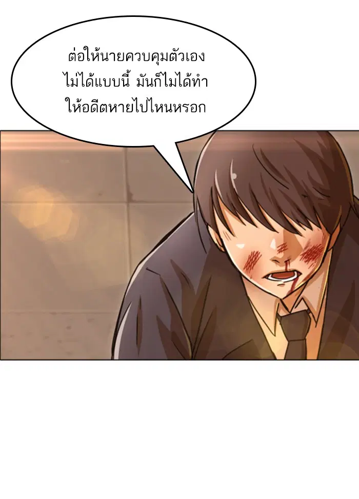 หน้า 82 จาก 112