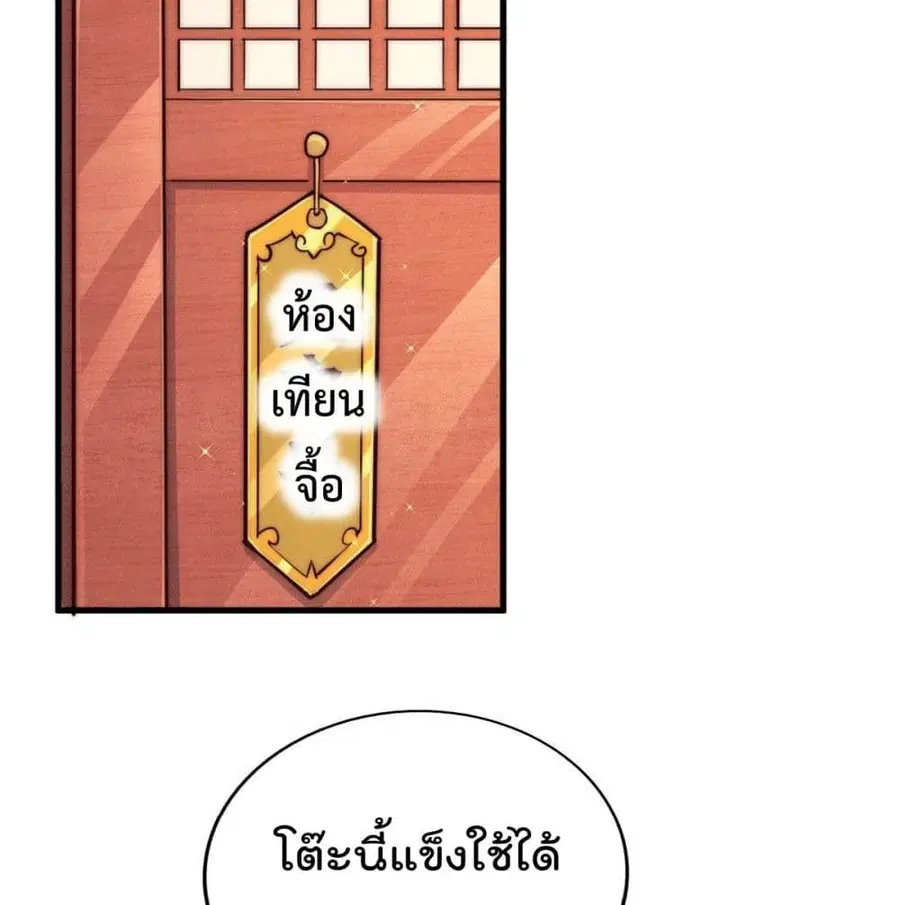 หน้า 31 จาก 103