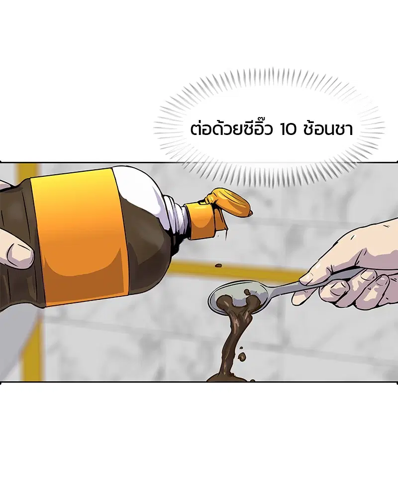 หน้า 60 จาก 96