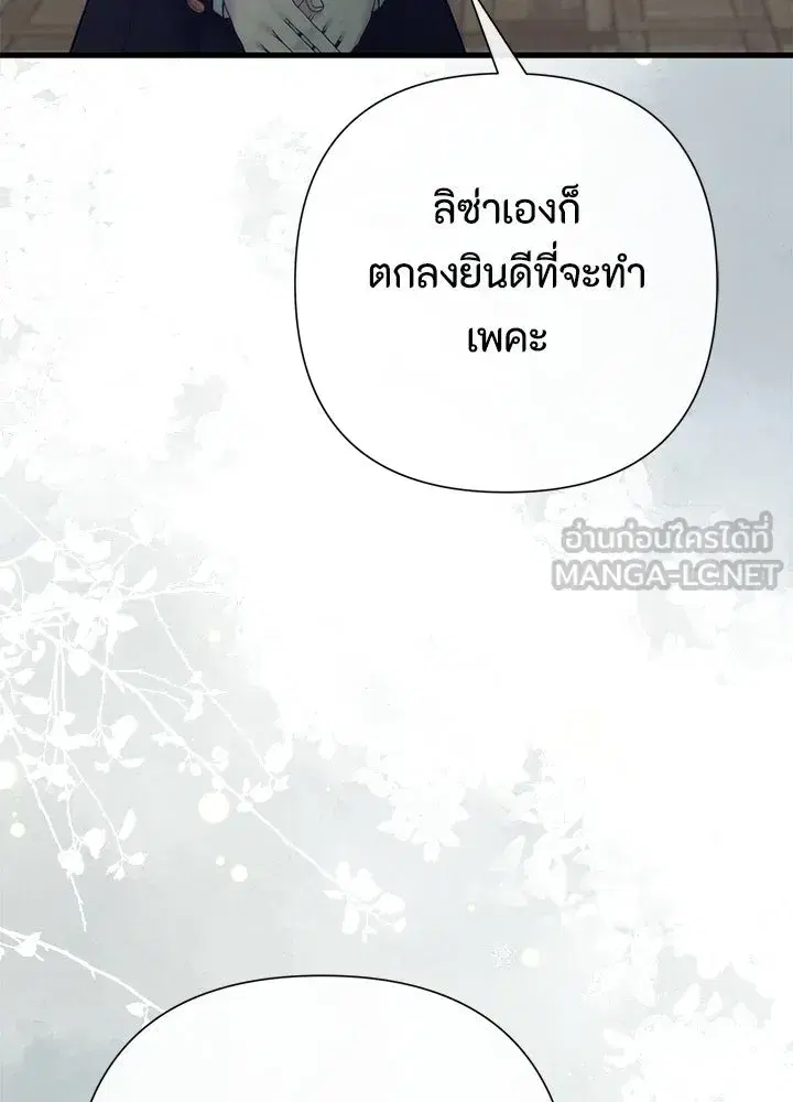 หน้า 117 จาก 130