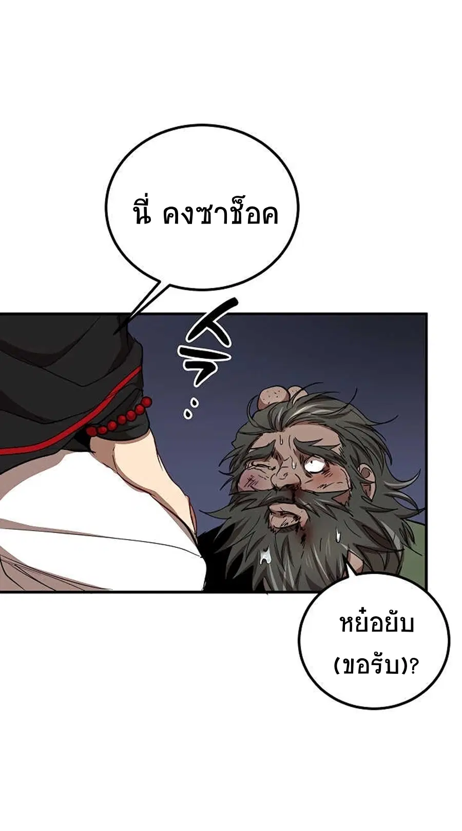 หน้า 50 จาก 66