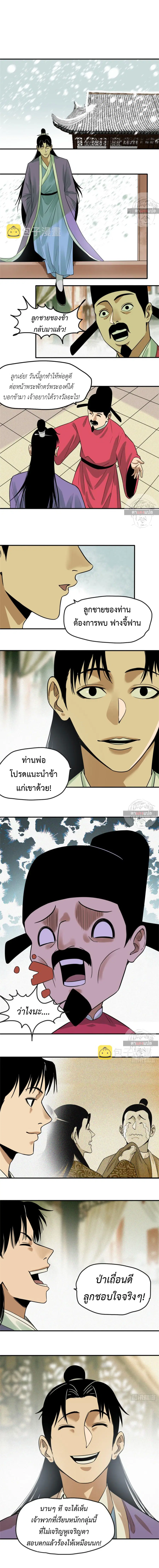 หน้า 4 จาก 7