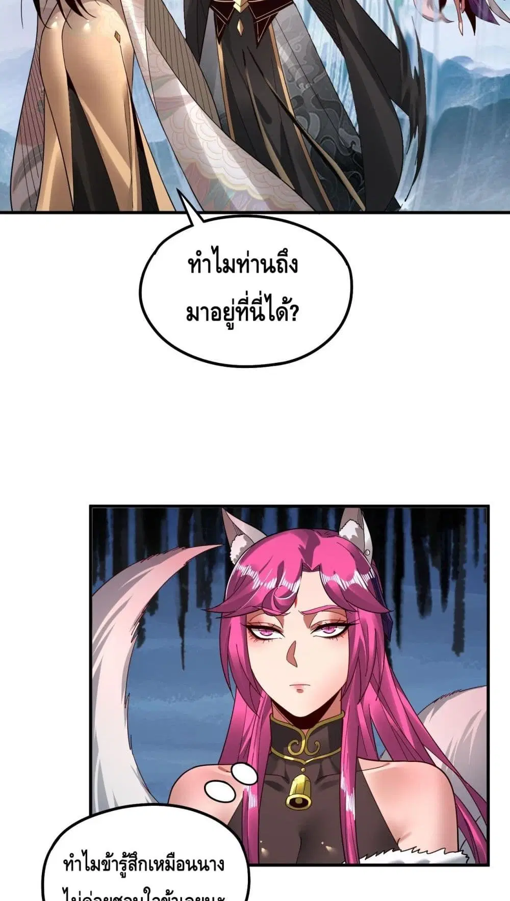 หน้า 37 จาก 52