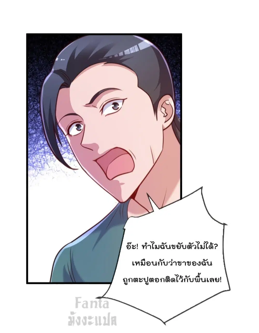 หน้า 28 จาก 35