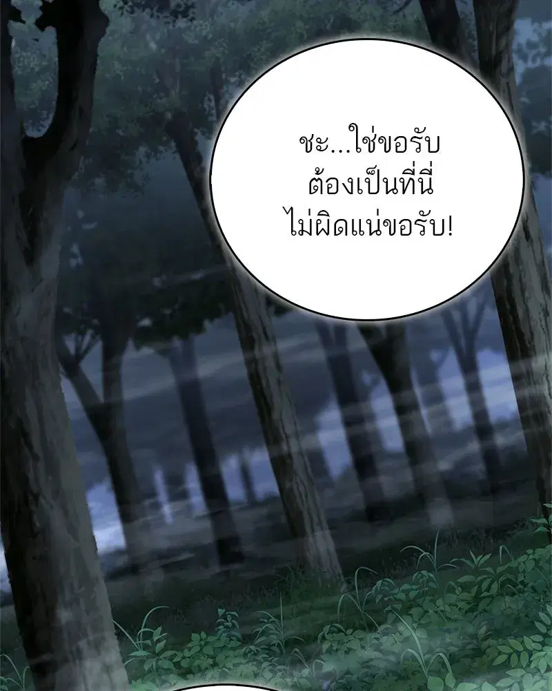 หน้า 2 จาก 156