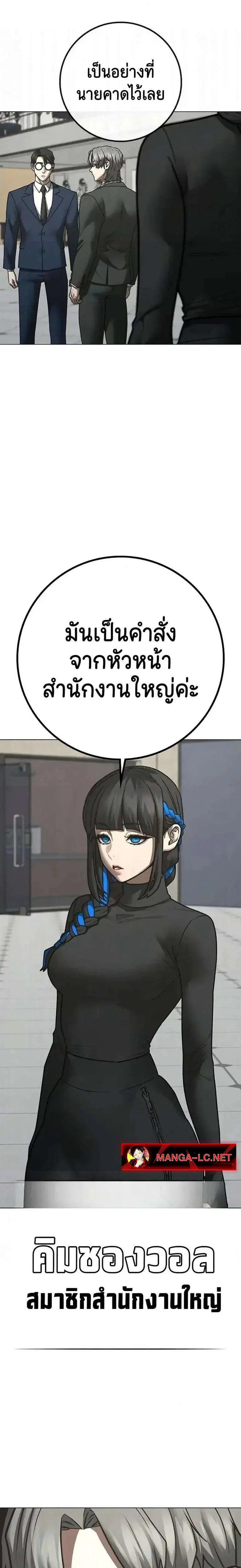 หน้า 25 จาก 60