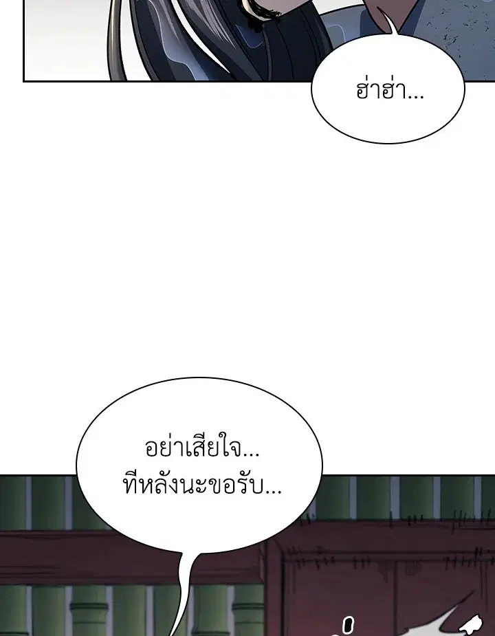 หน้า 112 จาก 122