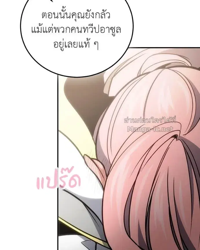 หน้า 142 จาก 151